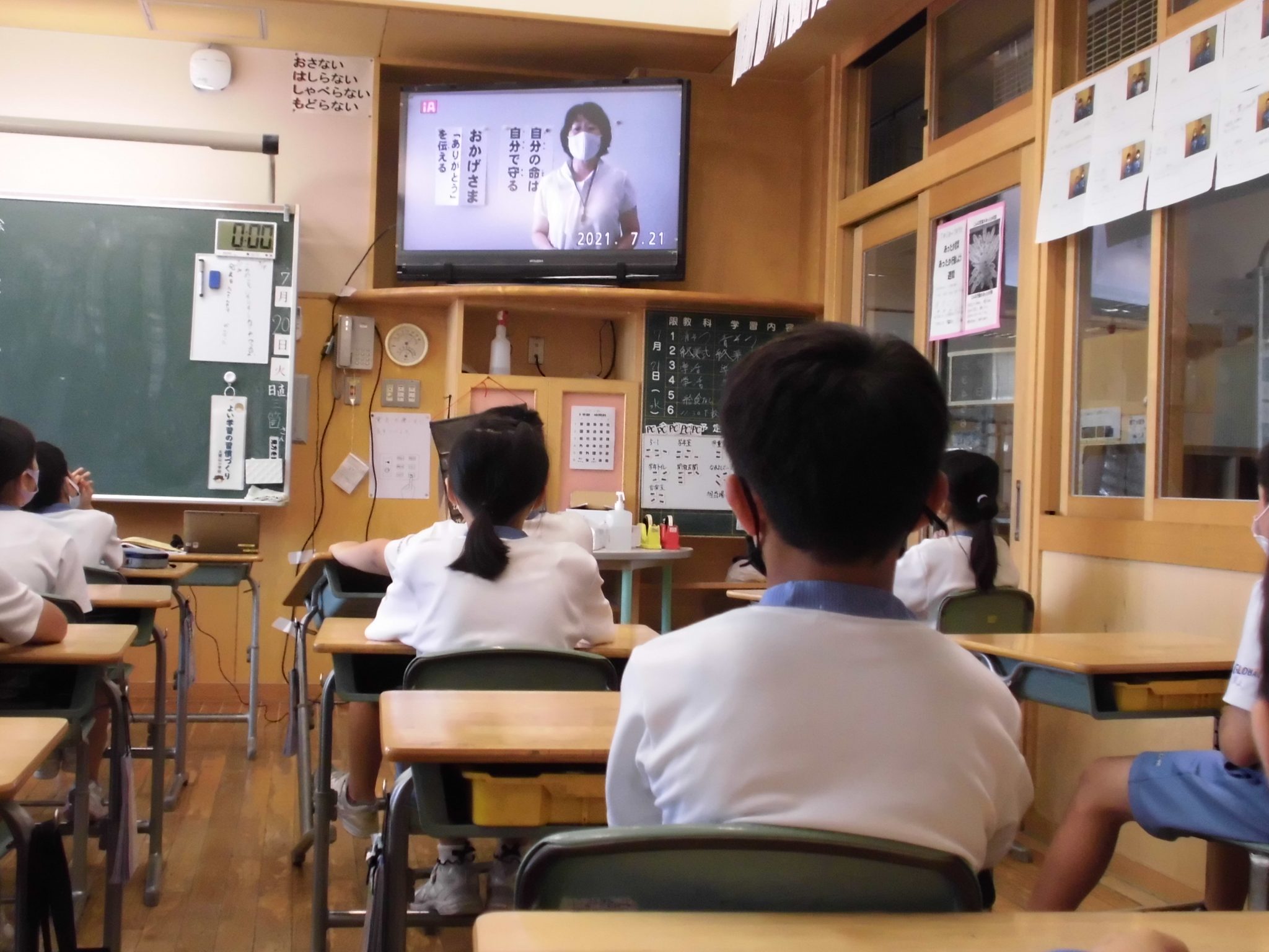 7月 2021 射水市立太閤山小学校