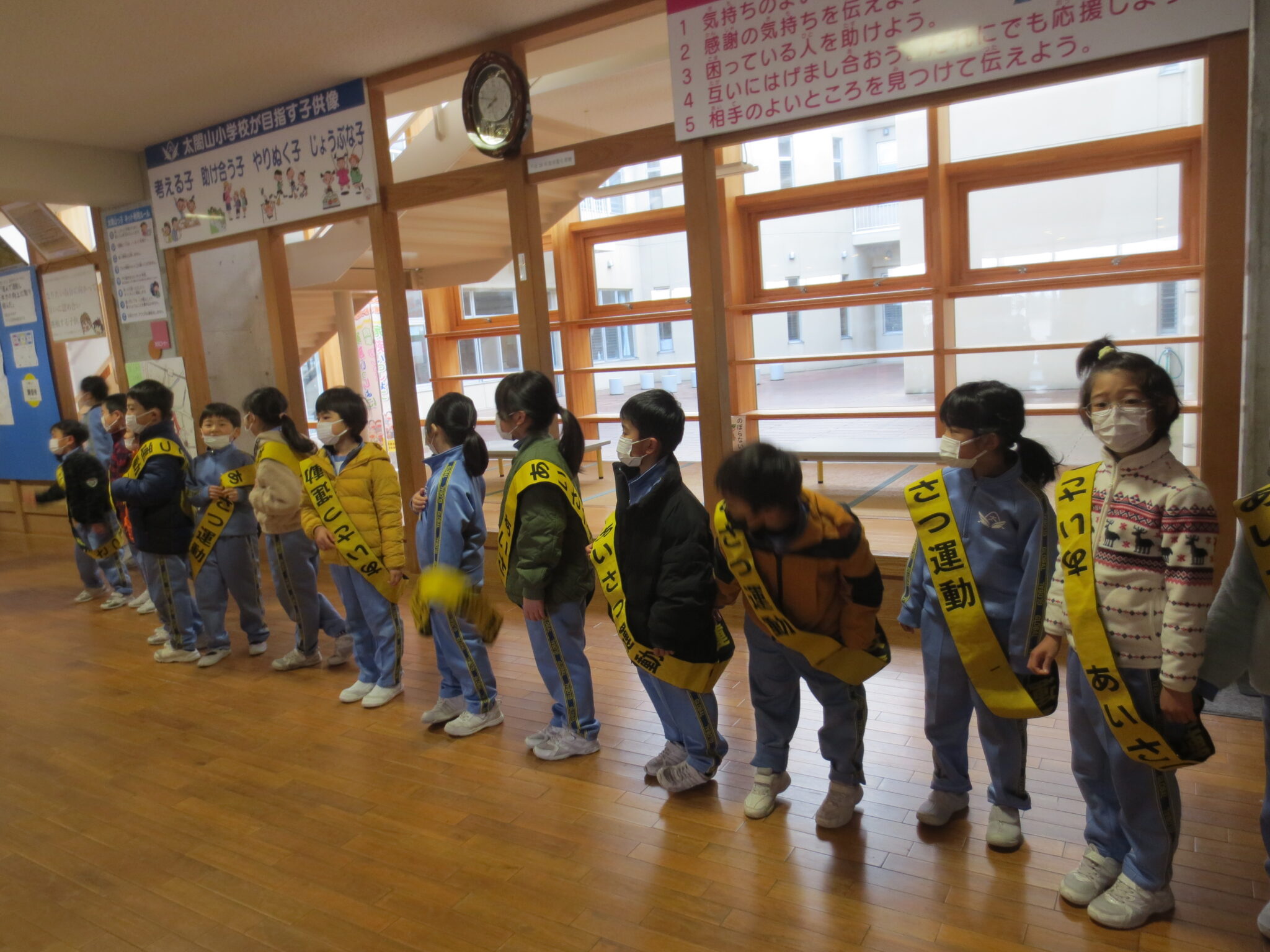 年末年始のご挨拶 射水市立太閤山小学校